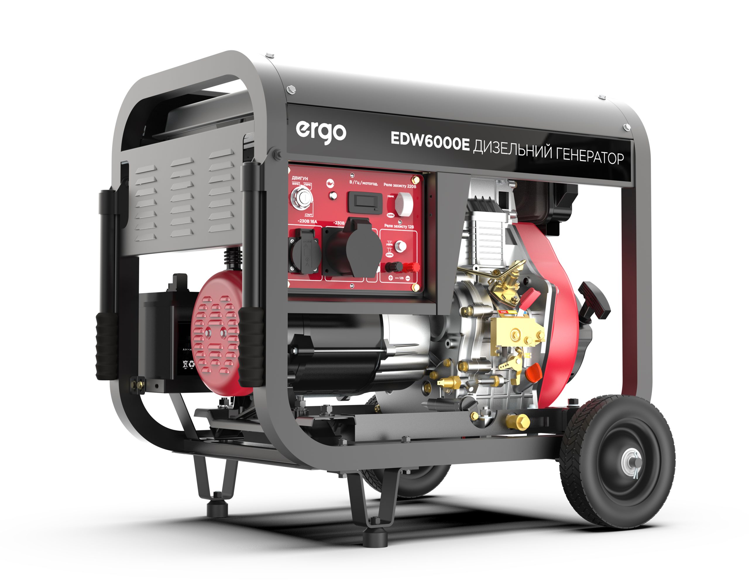 64178 Дизельгенератор Ergo EDW-6000E 5.5кВт