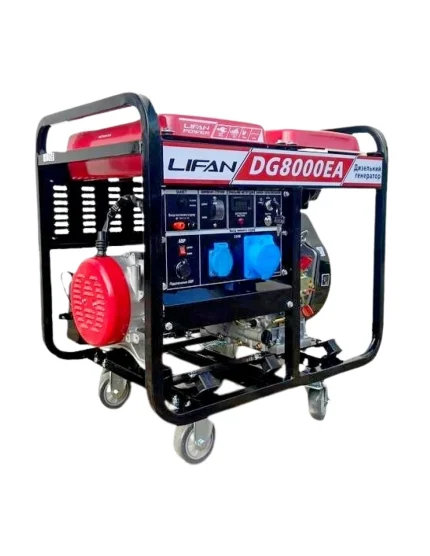 Дизельгенератор Lifan DG-8000EA 1-ф