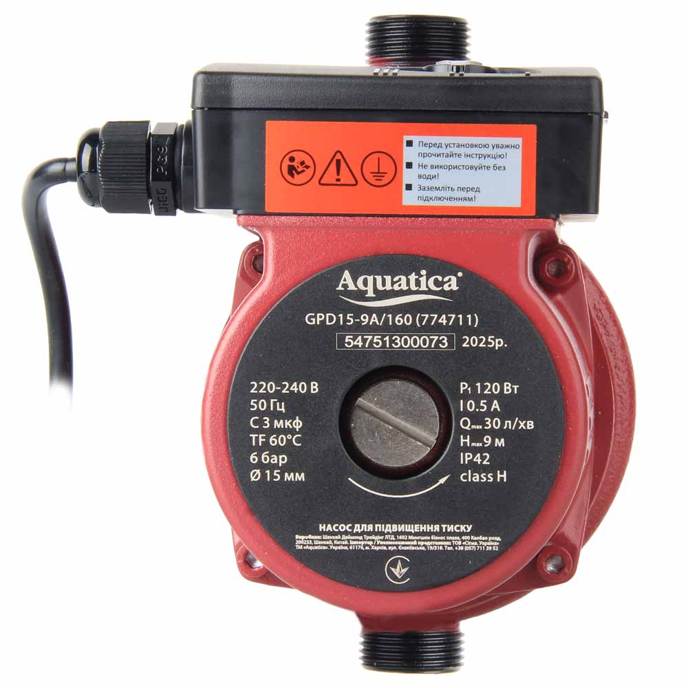 nasos-dlya-povysheniya-davleniya-aquatica-120vt-hmax-9m-qmax-30l-min-160mm-gayki-774711_detail_4
