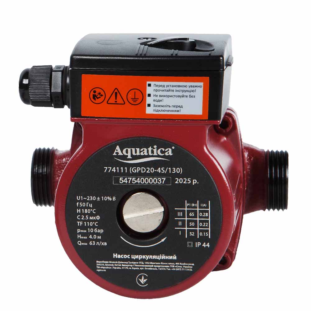 nasos-tsirkulyatsionnyy-65vt-hmax-4m-qmax-63l-min-1-130mm-gayki-aquatica-774111_detail_2